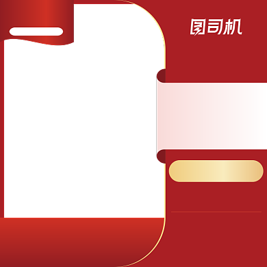 红色双十二保健营养品促销主图背景