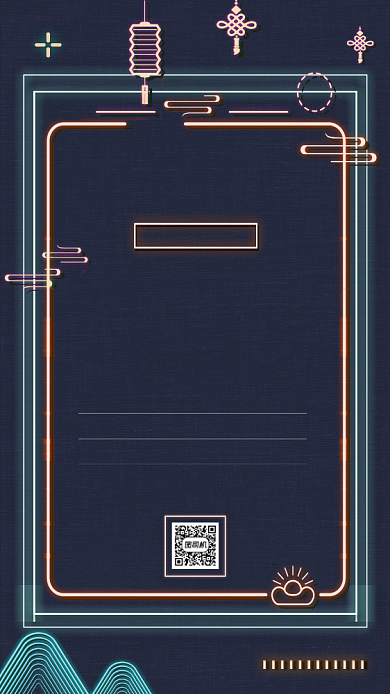 中国风霓虹灯日签海报背景