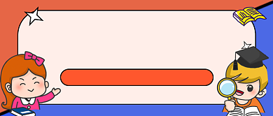 蓝色卡通留学攻略公众号首图背景