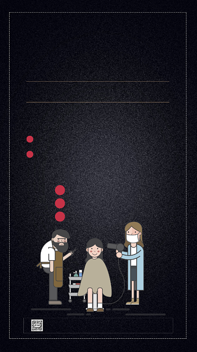 简约黑色理发店充值优惠手机海报背景