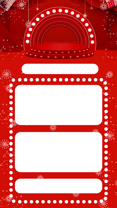 圣诞节狂欢感恩回馈营销宣传手机海报背景