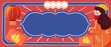 年货爆款红色创意公众号首图背景