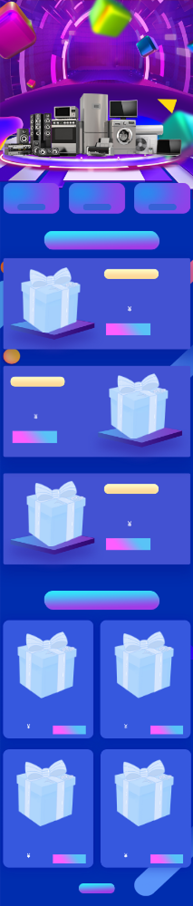 紫色暑假聚划算造物节狂暑季手机端模板背景