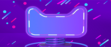 双11购物节渐变公众号首图背景