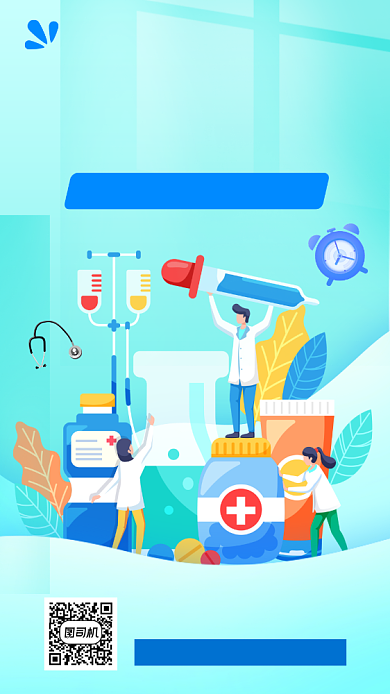 预约体检手机海报背景