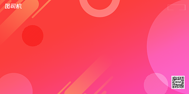 促销几何个性低价风暴折扣活动展板背景