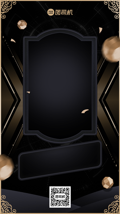 开业大酬宾创意商务手机海报背景