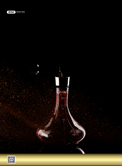 司机红酒印刷海报背景
