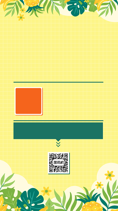 夏季童装优惠上新手机海报背景