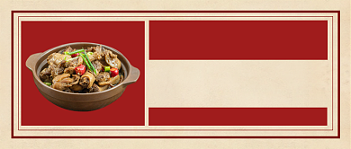 寻味美食老鸭煲手绘卡通公众号首图背景