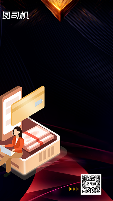 电商培训金融企业宣传手机海报背景