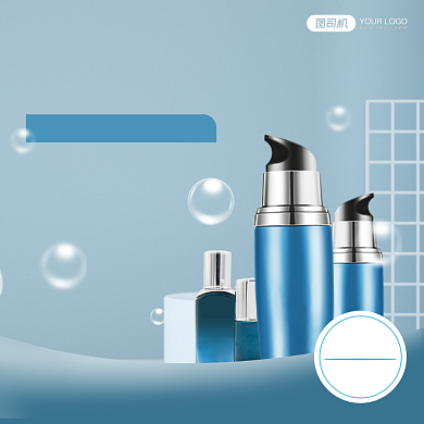 化妆品时尚清新方图背景