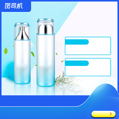 聚划算周末吾折天美妆化妆品电商主图背景