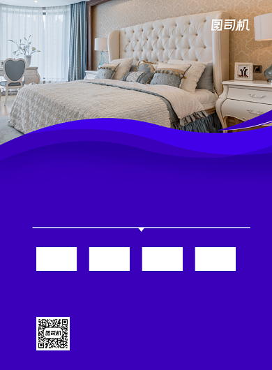 蓝色买房租房宣传印刷海报背景