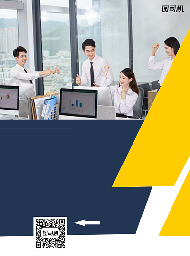 会计师培训班招生简约蓝黑宣传单背景