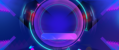 渐变年度盛典年会流程公众号首图背景