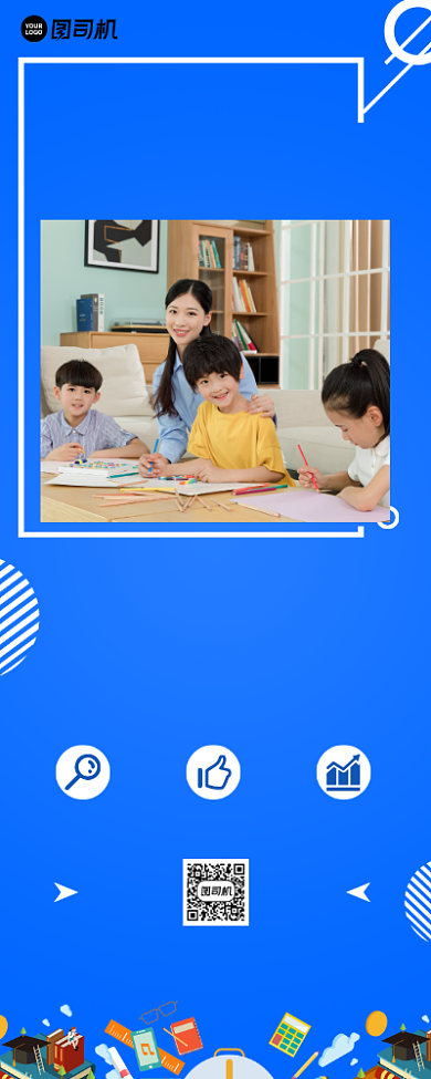 金牌导师辅导学习蓝色易拉宝背景