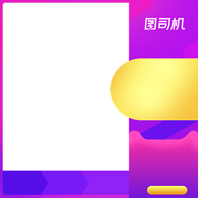 618聚划算年中大促淘宝天猫活动主图背景