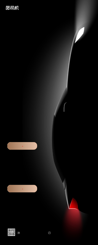 招聘汽车销售黑色质感大气易拉宝背景