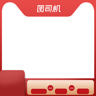 电商双十一预售主图直通车图标背景