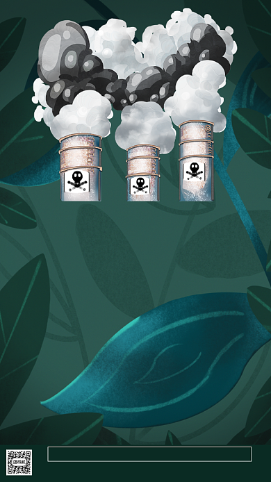 清洁地球日低碳环保手机海报背景