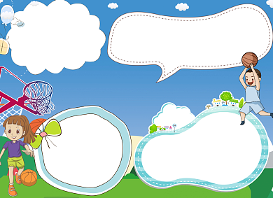 蓝色国际篮球日电子手抄报小报背景