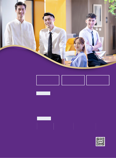 酒店客房人员招聘宣传商务印刷海报背景