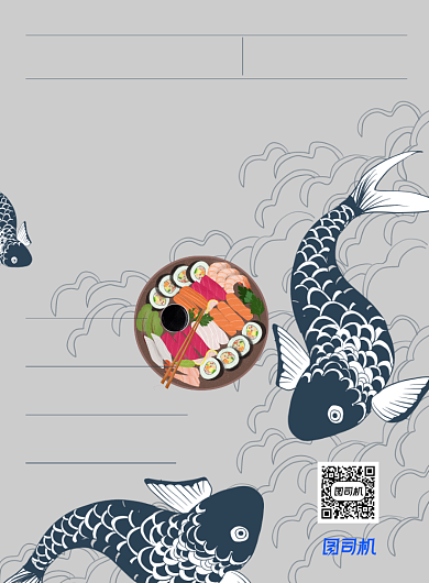 日式料理店开业复古宣传海报背景
