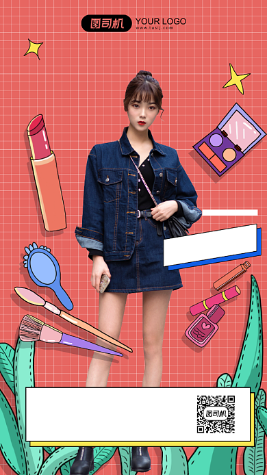 双十一美女直播清新风手机海报背景