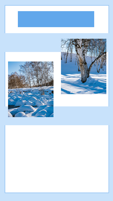 蓝色文艺清新愿你不负初心文章配图背景