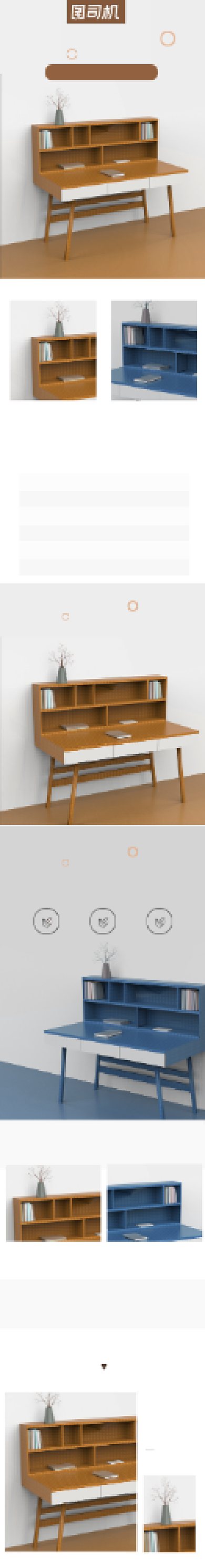 书桌桌子家具详情页背景