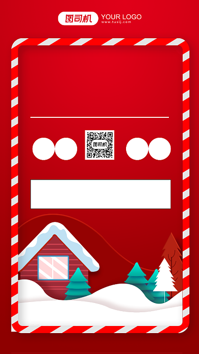 圣诞礼遇季红色剪纸风手机海报背景