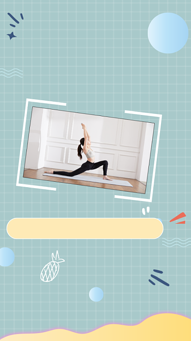 瑜伽vlog健身直播竖版视频封面背景