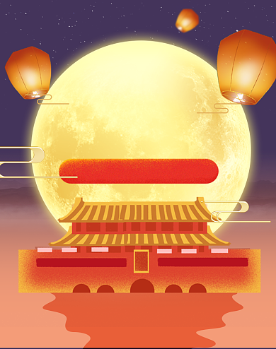 卡通手绘月亮中秋国庆海报背景