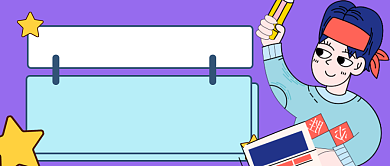 扁平可爱文章引导阅读公众号首图背景