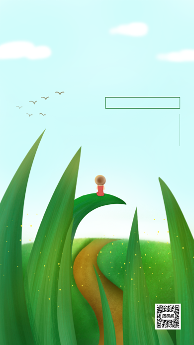 早安你好问候日签插画手机海报背景