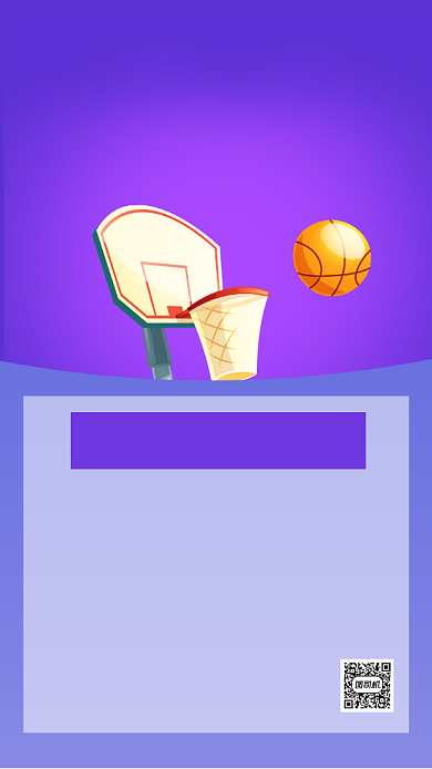 紫色卡通校园篮球赛宣传文章配图背景