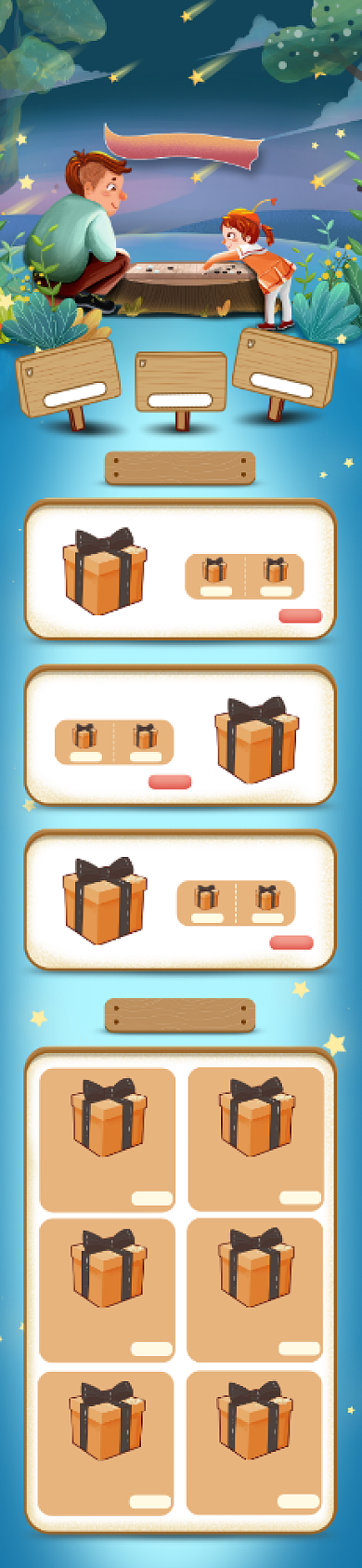 暗色手绘风格父亲节促销淘宝首页背景