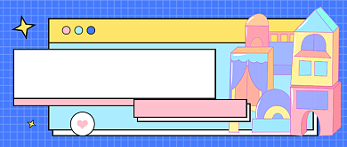 蓝色卡通积木玩法攻略公众号首图背景