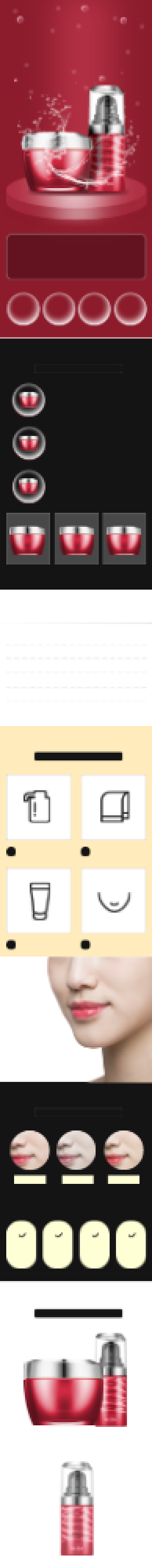 护肤美白肌肤补水润泽女士品牌详情页背景