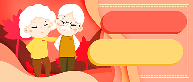 手绘暖色老人与互联网新媒体首图背景