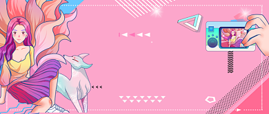 电商直播购物公众号首图背景