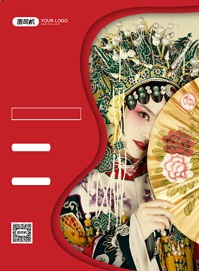 国粹京剧红色创意简约招生宣传印刷海报背景