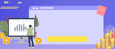 紫色卡通手绘股市开盘公众号首图背景