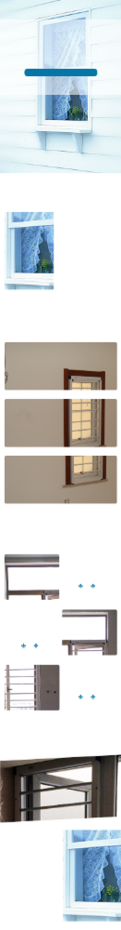 防护窗详情页电商时尚简约大气安全背景