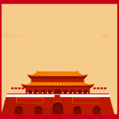 红色党建公众号推送次图背景