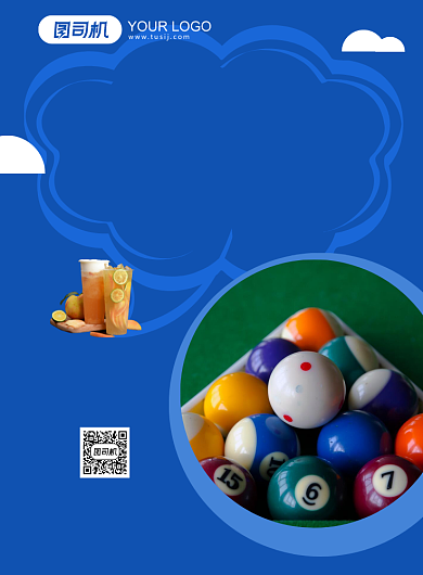 桌球室休闲桌球蓝色简约宣传促销海报背景