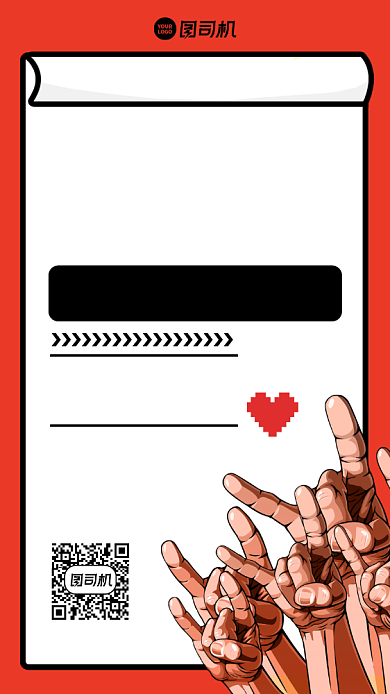 新店开业创意时尚手绘手机海报背景