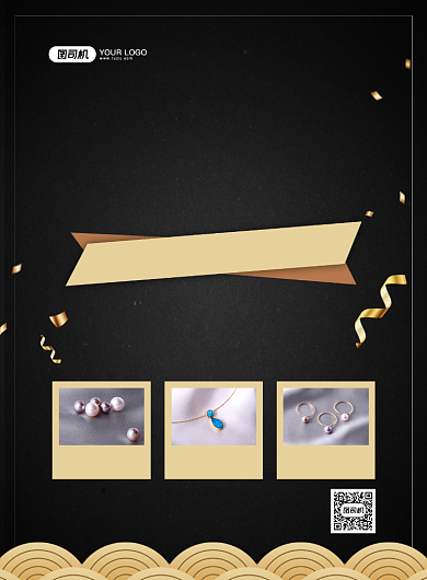 黑金大气简约周年店庆珠宝促销海报背景