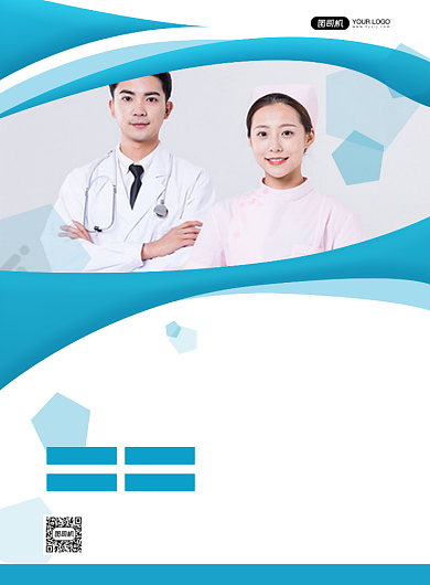 心理健康心理咨询蓝色印刷海报背景